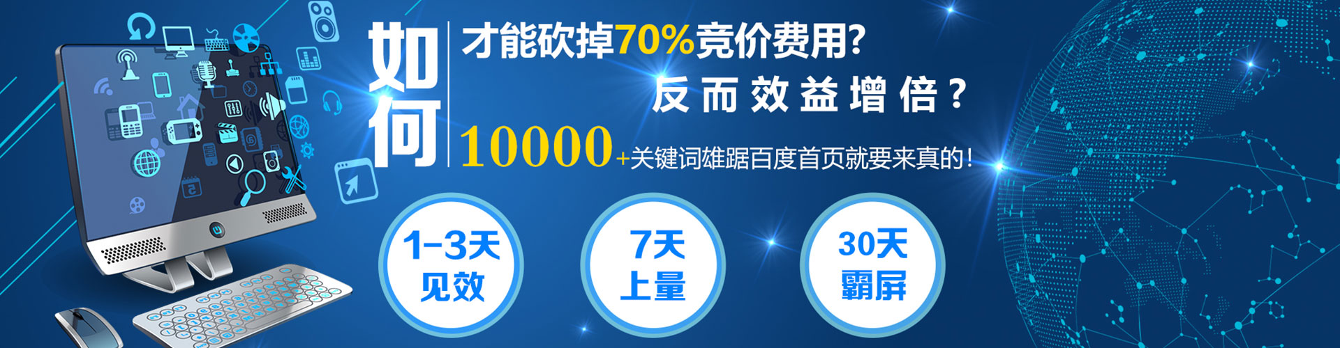 望奎信息流推广