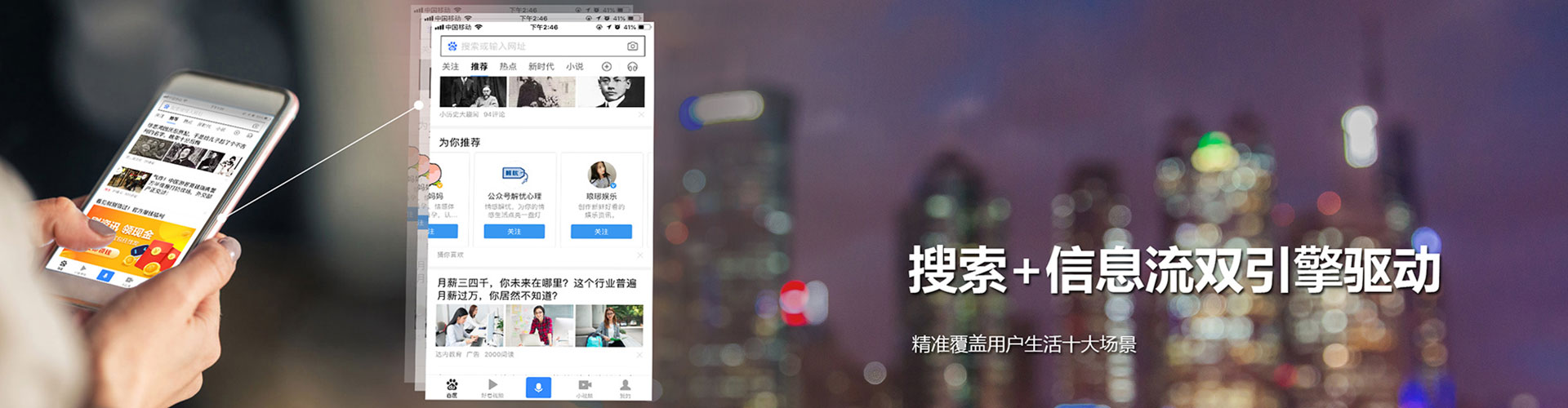 望奎搜索开户返点