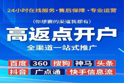 行业领先企业的SEM推广优化经验分享