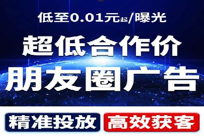 百度竞价广告的计费模式及其在各行业的成功案例