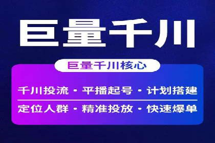 知乎信息流广告效果评估方法