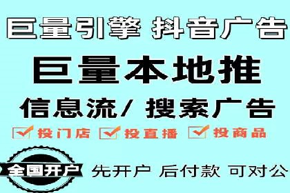 竞价广告案例：网络推广新思路